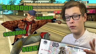 МОЖНО ЛИ ПРОКАЧАТЬ АККАУНТ ЗА 50 РУБЛЕЙ В GTA SAMP?!