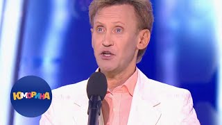 Сергей Дроботенко. Юморина