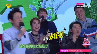 《快乐大本营》精彩看点: 阚清子纪凌尘CUT - 护妻的正确方式！纪凌尘教你“送命题”怎么答  Happy Camp Recap【湖南卫视官方版】