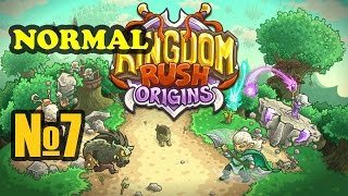 Kingdom Rush Origins Прохождение Руны Rockhenge  №7
