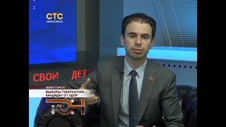 Выборы губернатора – кандидат от ЛДПР