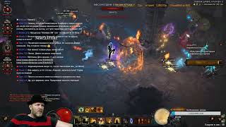 Diablo 3:  Новый комп - плюс 1 ВП!