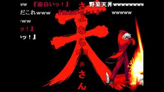 (コメ付き)【TASさんの休日】CAPCOM VS. SNK 2【G・ルガール 裏ボス仕様】