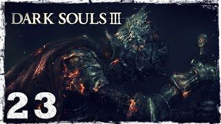 Dark Souls 3. #23: Тлеющее озеро.