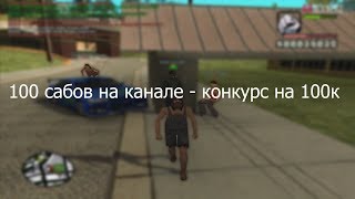 Опять кулак и конкурс на 100к баксов. контент7