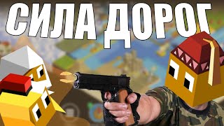 Polytopia [прохождение] - Yadakk - сила дорог!!