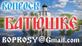 Правило схимонахини Антонии