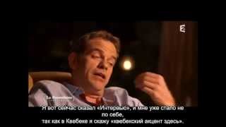 Garou "Неожиданные откровения" Русские субтитры