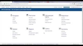 1. Продажи обучающих курсов через интернет - Вступление