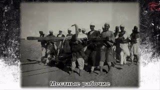 Раскопки в Абидосе, Египет, 1920-е г. / The excavations at Abydos, Egypt, 1920