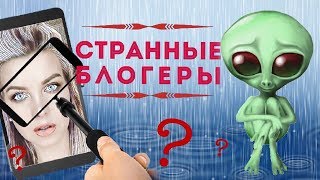 ЧЕМ МЕНЯ УДИВИЛИ БЛОГЕРЫ // Отдых в Грузии, Горы, Мысли о переезде