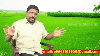 KUMBAM  | February 2020 |  மாத  இராசி பலன்கள் | by Dindigul P.Chinnaraj Astrologer