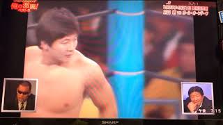 蝶野正洋&前田日明&セキセイインコと一緒に観る 前田日明vsポールオンドーフ戦