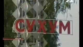 Между Москвой и Сухуми назревает скандал