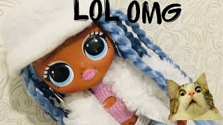 Распаковка лол OMG 2 серия winter disco snowlishion