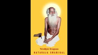 1970 ல் - நடராஜ சுவாமிகள் சிவானந்த சுவாமிகள் பற்றி பேசிய பொன் மொழிகள்