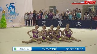 42 ТУРНИР Нижняя Тура "СТИЛЯГИ" КМС СКАКАЛКИ