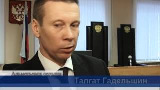 В Альметьевске подвели итоги конкурса «Право глазами молодых»