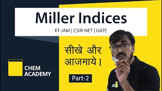 IIT-JAM | CSIR-NET | GATE | Miller Indices | Solid State | Part-2 | सीखे और आजमायें |By Chem Academy