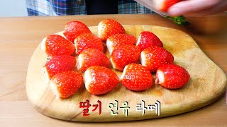 딸기 연유 라떼 만들기 I How to make Strawberry Latte