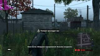 Watch Dogs - Первые шаги фпс (GeForce 337.88 Driver WHQL) part 3