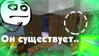 ЗИМНИЙ ДУХ СУЩЕСТВУЕТ!? ЭТО ЙЕТИ!? /Майнкрафт