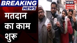 Delhi Election 2020 | Delhi में कुल 672 उम्मीदवारों की किस्मत का फैसला करेगी की आज जनता !