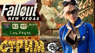 ?Fallout NV: ДЕВУШКА-ОЛДФАГ нагибает Пустошь?♕неДЕВСТВЕННЫЙ СТРИМ МАНТИКОРЫ♕ #13