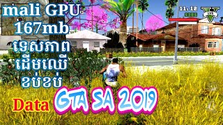 Gta sa high graphics mali GPU 167md download now