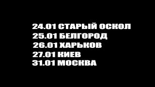 Приглашение [KoF]