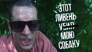Выживание в лесу 3 [Azazin Kreet]