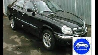 ВОЛГА ГАЗ-3111  Volga GAZ-3111
