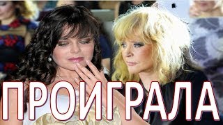 Проигравшая Пугачева набросилась на Королеву!  (05.02.2018)