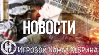 Игровые новости - Chronos, Edge of Nowhere, Shadow Warrior 2