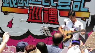 20190522 香港電台第五台【銀齡選民登記巡禮】Busking x 急口令挑戰 x 選民登記 活動 ~ 鄭俊弘片段剪輯