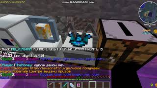 Lava-craft Спалил сет хантер качаю сет!!