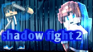 Как устоновить shadow fight 2 ВЗЛОМ:на всё на 54 лвл,кристалы и д.т