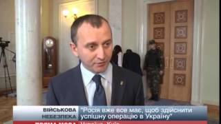Загроза з боку Росії не зникне до виборів, -- Сиротюк