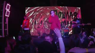 Пошлая Молли - Малолетние Шалавы (Львів, @Fest Republic, 30.11.2017)