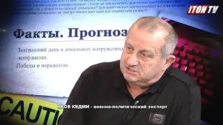 Я.Кедми: Присутствие России в Сирии нейтрализует 6-й флот США