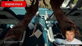The Forest Первые Шаги! ВСТРЕТИЛ ОДИЧАЛЫХ и 6 СИСЕК