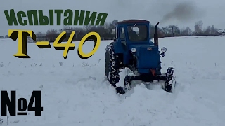 Испытания после ремонта трактора Т-40 / тест работы насоса НШ-32-10