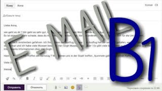 Пример письма на немецком B1 / Zertifikat B1 E-Mail schreiben Aufgabe 1