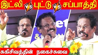 pongal sirappu pattimandram suki sivam superb comedy speech