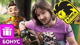 Прохор Чеховской в мультфильме "Алиса знает, что делать!" (Лёха Тетерин)