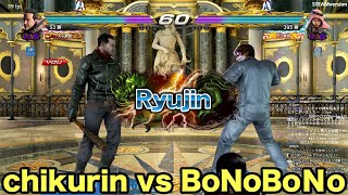 2019/03/06 TEKKEN7 chikurin(Negan) vs BoNoBoNo(Shaheen)