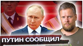 РФ заплатила ЧВК "Вагнер" больше 86 млрд рублей | ЕЦБ: Инфляция вызвана изменением климата |