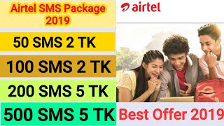 Airtel SMS pack offer 2019 | Airtel new SMS pack offer 2019