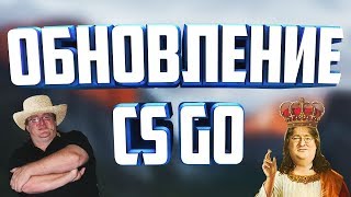 Фактор доверия-обновление