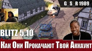 WoT Blitz - Буст Аккаунтов и чем это грозит . Подумай - World of Tanks Blitz (WoTB)